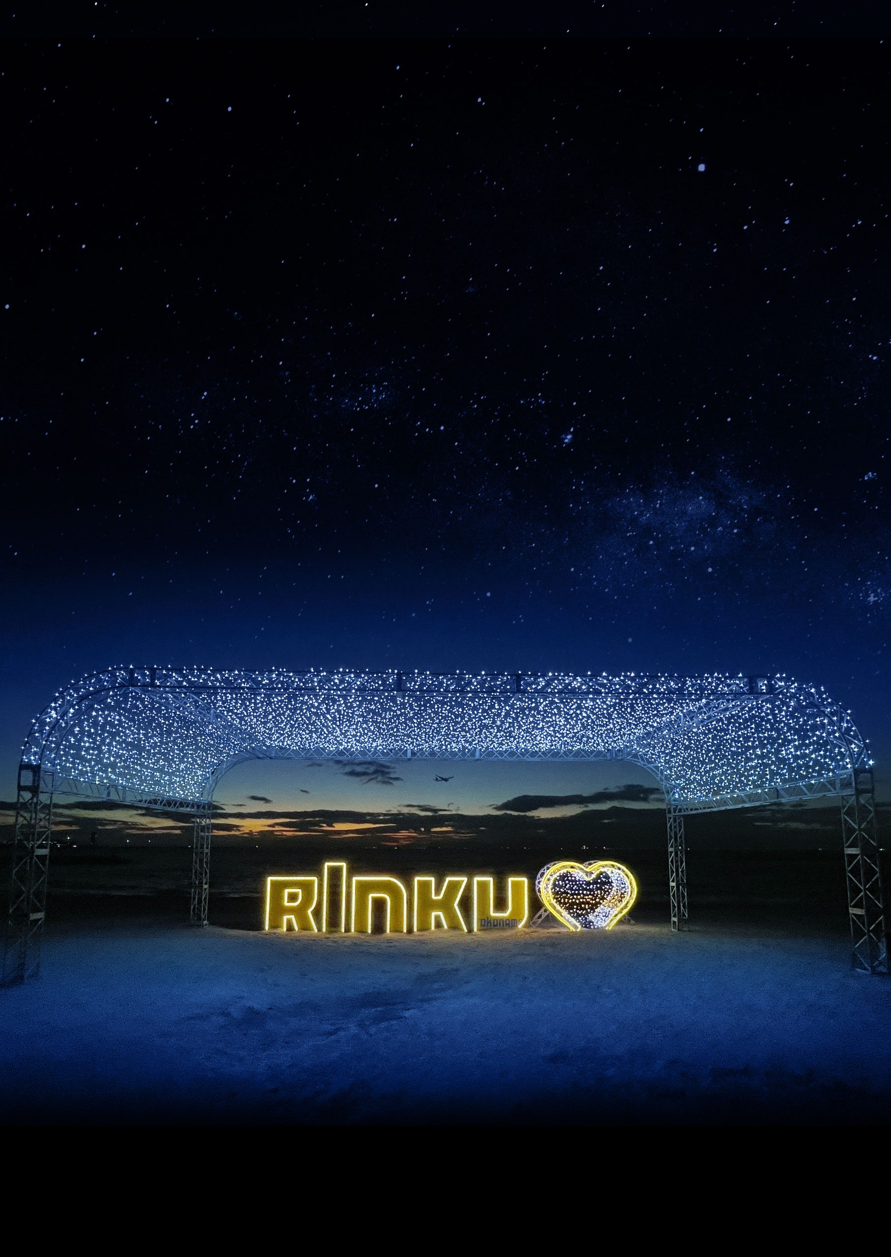 サンセット
イルミネーション
詳しくはこちら
　　